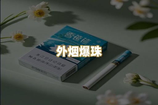 福建云霄
